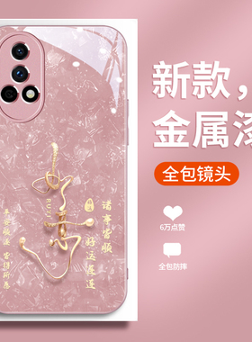 珍珠如意适用华为nova13pro手机壳防摔15高端nova14新款12ultra金属漆10玻璃9pro时尚8女款7pro简约11pro好运