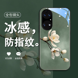 海钻玉兰花华为Pura70pro手机壳新款p60pro玻璃华为p80镜头全包p50小清新30唯美文艺40pro时尚女款20超薄保护