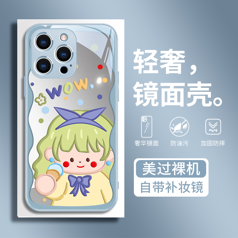 气质少女适用苹果15promax手机壳新款iPhone14镜面玻璃13高级感12时尚奢华11创意小清新plus情侣x全包镜头pro