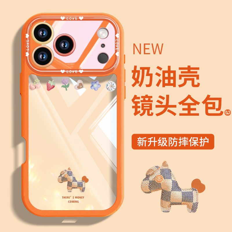 新款橙色高档透明  硅胶防摔挂绳便携