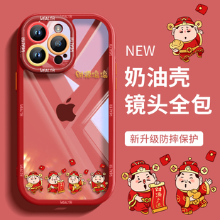 财源滚滚iphone17pro手机壳新年苹果16硅胶防摔14promax创意喜庆13p男女款 11pro财神爷15plus透明12卡通套max