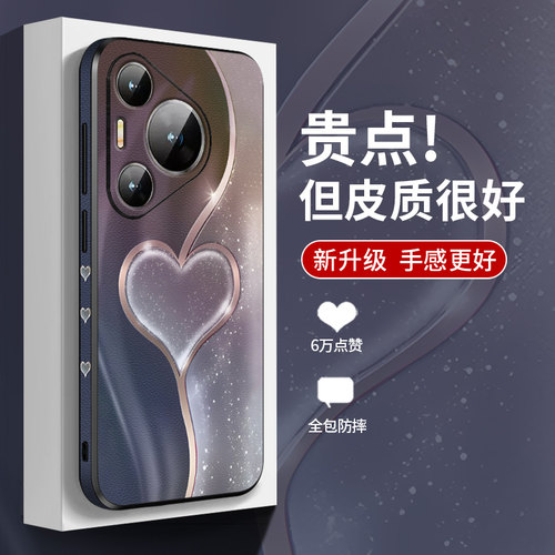 全包皮纹高档创意侧边图案更好看