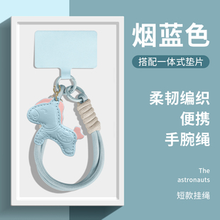 皮质小马手机挂绳女款编织手绳防摔手机挂件马年短挂绳简约百搭马上发财挂饰可斜挎可背的长挂绳蓝色绒布垫片