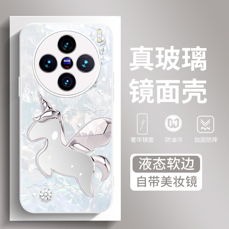 独角兽适用vivox300手机壳新款x200promini保护套镜面玻璃x200s高级感小众x100创意时尚x90卡通+化妆镜女x80