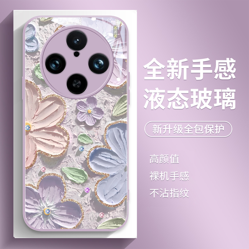 创意紫色外壳小清新夏日女手机壳