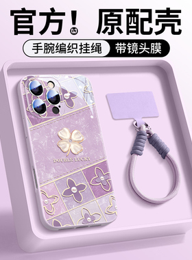 适用苹果17pro手机壳16e女款iphone16promax全包镜头15带挂绳14气质13高级感plus液态玻璃ip12紫色外壳11防摔