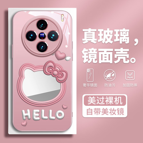 金属漆镜面玻璃kt猫轻松补妆