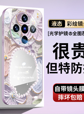 油画花朵适用vivox300pro手机壳女款x200s镜面玻璃x100小清新ultra紫色泫雅风x90高级感s20pro镜头膜s50防摔