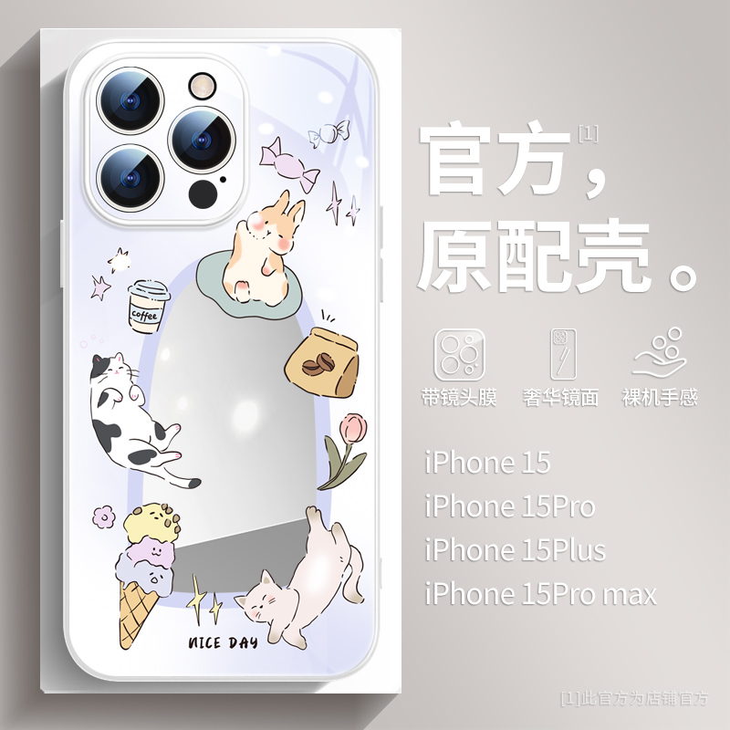 化妆镜苹果17手机壳镜面玻璃iPhone16promax卡通猫咪14时尚小清新13保护套12情侣创意15简约高级感plus护镜11