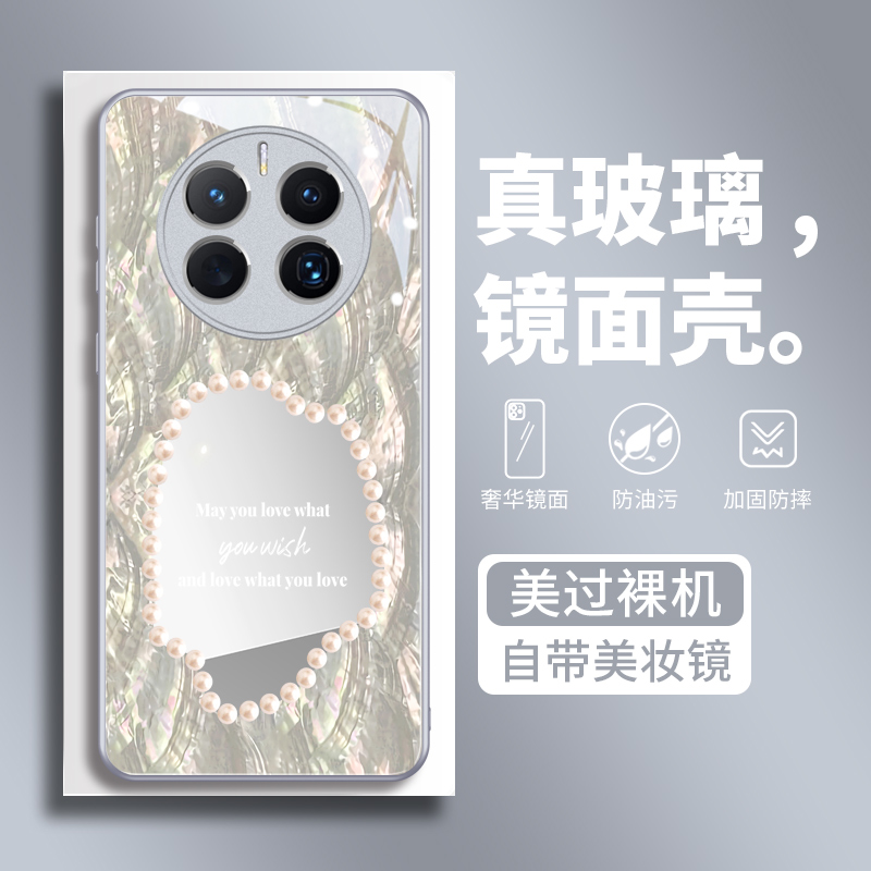 华为镜面玻璃气质名媛高档手机壳