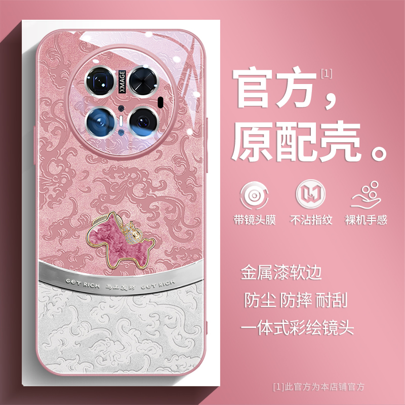 福袋发财马适用华为mate70手机壳新款mate60pro镜头全包荣耀magic7防摔pura80国潮50高档40pro卡通30情侣pro+
