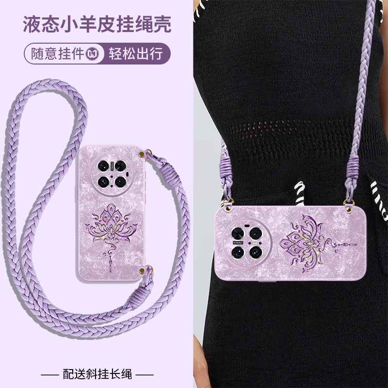 带挂绳高档贴皮全包镜头敦煌莲花