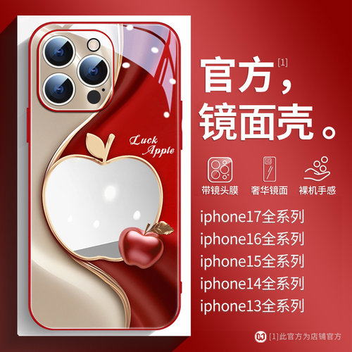 适用苹果造型镜子高档方便补妆