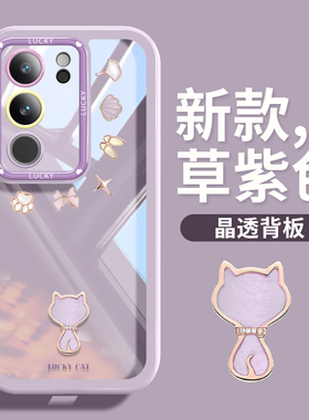 贝母猫适用vivos50promini手机壳新款vivox300pro紫色x90透明s30硅胶防摔x200spro简约19小清新pro套简约创意