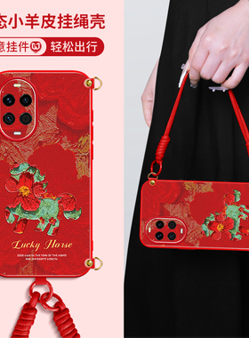 油画小马适用华为nova15pro手机壳马年nova14斜挎挂绳13小清新12pro男女ultra过年红色nova11防摔10硅胶软壳