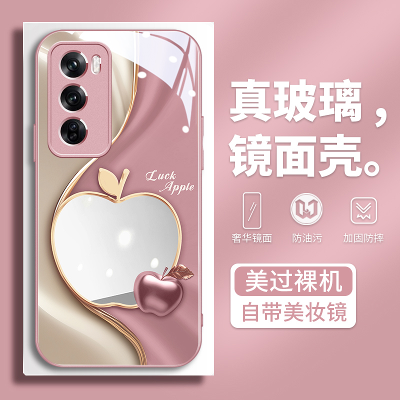 苹果造型镜面壳时尚创意好用