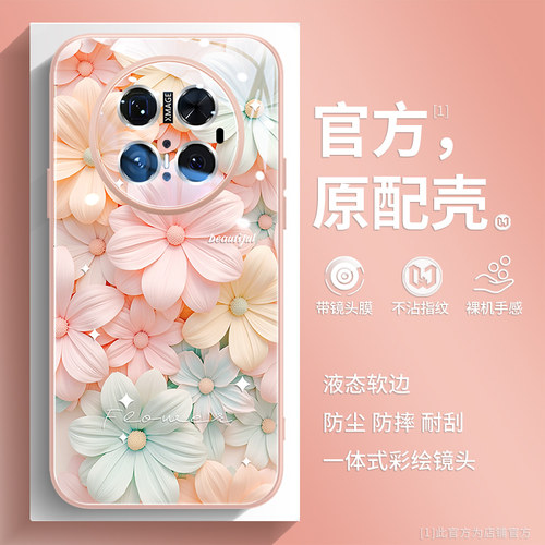 液态玻璃好运繁花时尚小清新高档