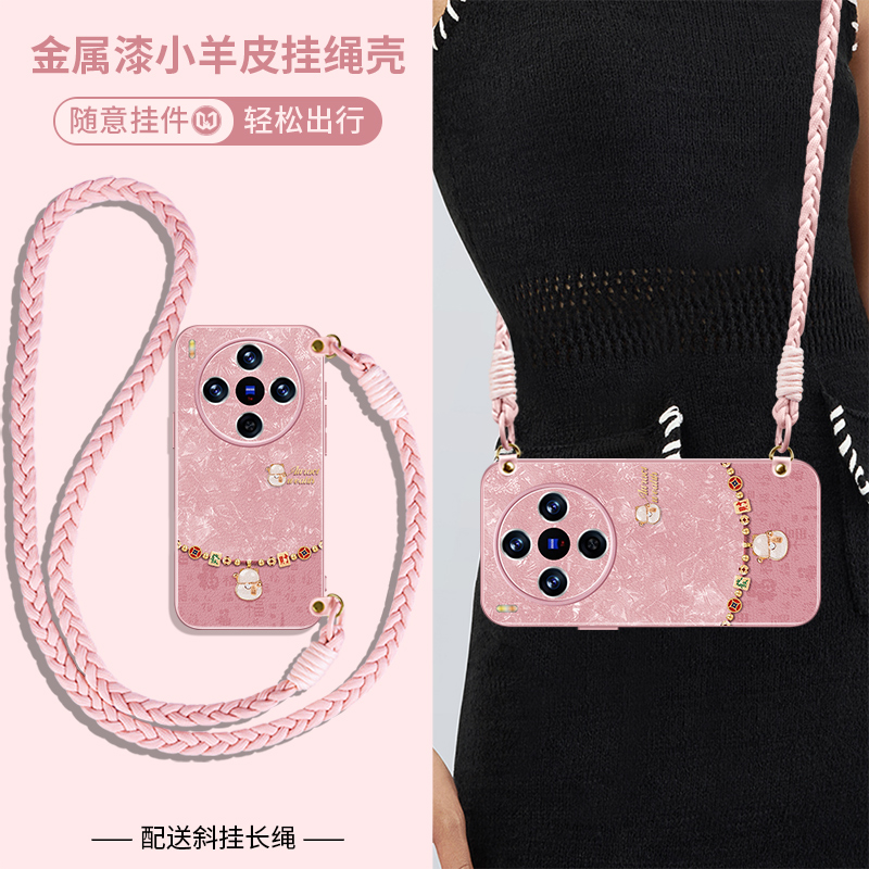 带挂绳可以背的招财猫女款手机壳