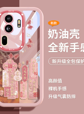 好运锦鲤适用OPPOreno13手机壳14新款reno12pro透明reno11全包硅胶10pro+时尚9创意镜头findx9女生7防摔6国风