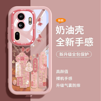 好运锦鲤适用OPPOreno13手机壳14新款reno12pro透明reno11全包硅胶10pro+时尚9创意镜头findx9女生7防摔6国风