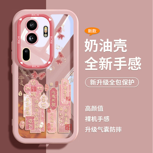 oppo透明国风富贵锦鲤好运连连