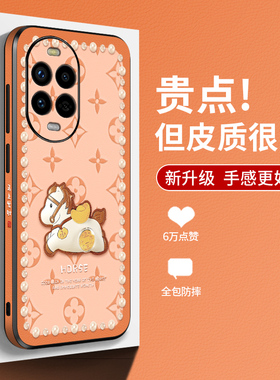 马上发财适用华为nova15pro手机壳新款nova13高级感nova12全包皮纹hi 10防摔9pro卡通14ultra橙色潮牌保护套