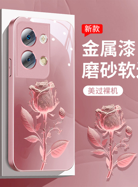 高级感印花opporeno13手机壳15新款reno14防摔findx9时尚reno10pro+气质11女潮牌12p轻奢x9pro玻璃8pro外壳x7