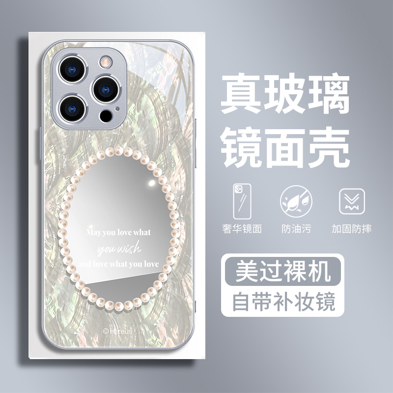 真镜子苹果15promax手机壳新款iphone13镜面玻璃14pro高档奢华13promax气质名媛12时尚plus补妆镜11女生x超薄