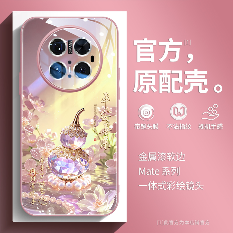 金属漆玻璃平安喜乐葫芦国风高档