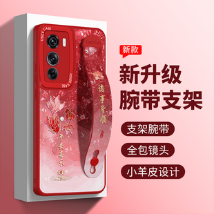 腕带锦鲤适用opporeno15手机壳高档reno14pro时尚 小羊皮findx8支架11网红7女生9pro保护套12防摔13创意 10pro