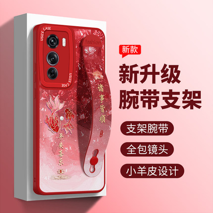 腕带锦鲤适用opporeno15手机壳高档reno14pro时尚10pro+小羊皮findx8支架11网红7女生9pro保护套12防摔13创意