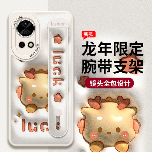 腕带小羊皮卡通可爱携带追剧方便