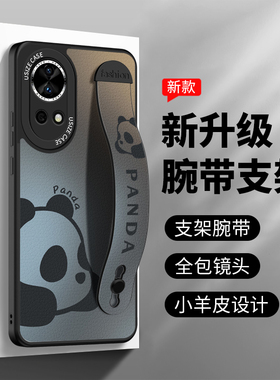 熊猫腕带适用华为nova13pro手机壳14新款nova12活力版简约11防摔nova15小羊皮12ultra支架8卡通7女9se个性10