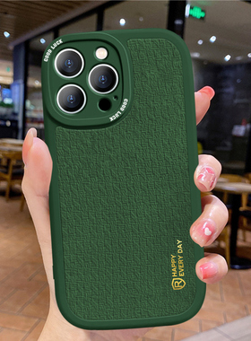 时尚格纹苹果13promax手机壳新款iPhone15简约14pro绿色12女16小羊皮xr全包镜头7/8plus防摔17max高档x潮牌11