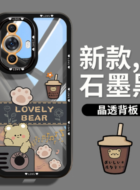 奶茶小熊适用华为nova15手机壳新款nova14pro透明12ultra硅胶nova13全包9pro防摔8时尚7pro卡通情侣11保护套
