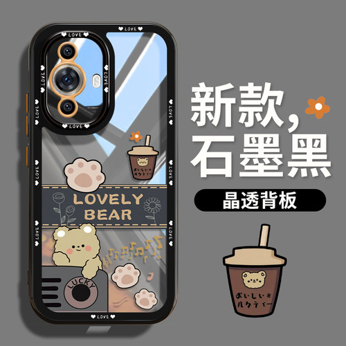 适用透明卡通硅胶全包耐脏耐刮