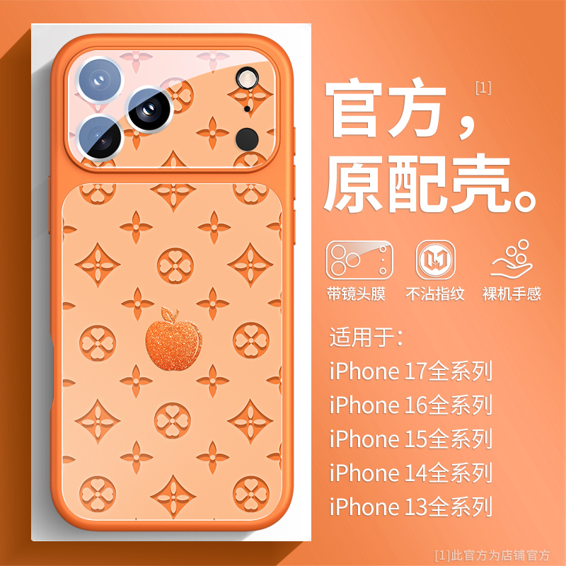 新款彩绘镜头膜全包摄像头秒变17