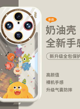 小怪兽适用vivox300pro手机壳透明硅胶x200保护套新款s50promini创意卡通s30小清新ultra简约x100趣味s20女款