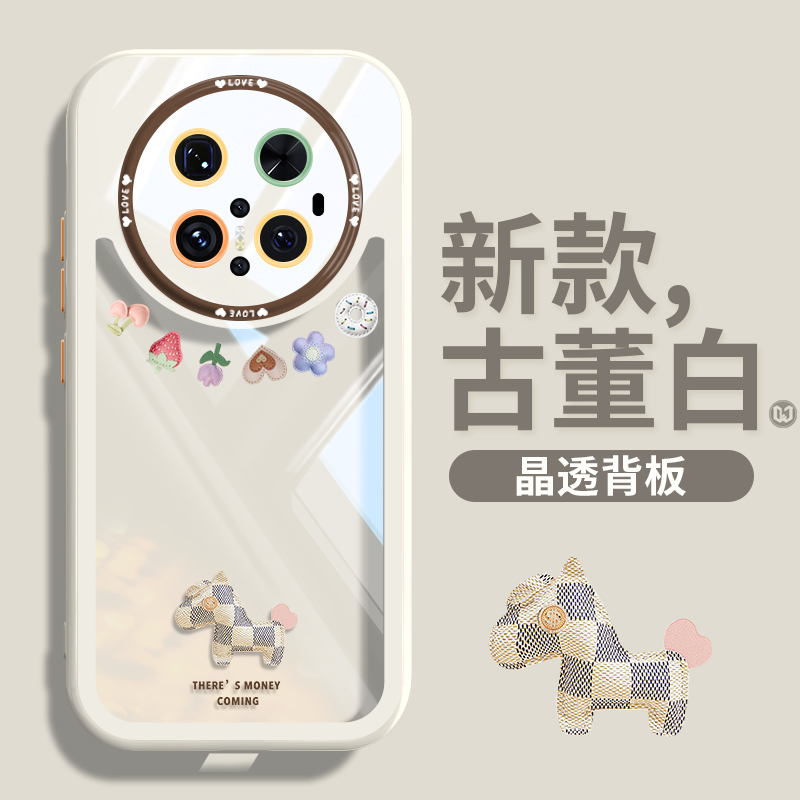 马上有钱mate透明硅胶简约女款