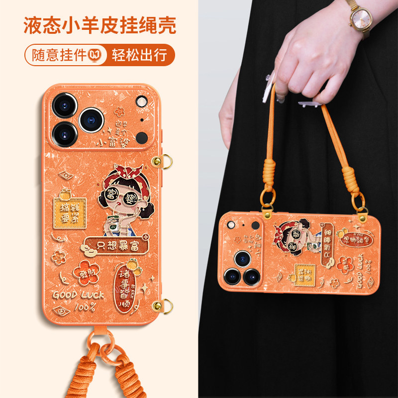 小富婆只想暴富带挂绳出行便携