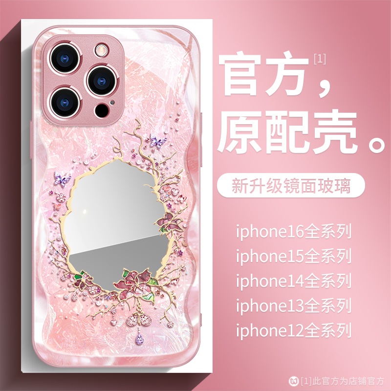 碎钻枝蔓镜面设计方便补妆且好看