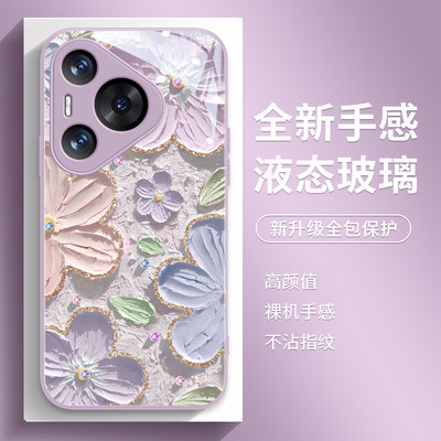 简约油画花朵小清新女全包手机壳