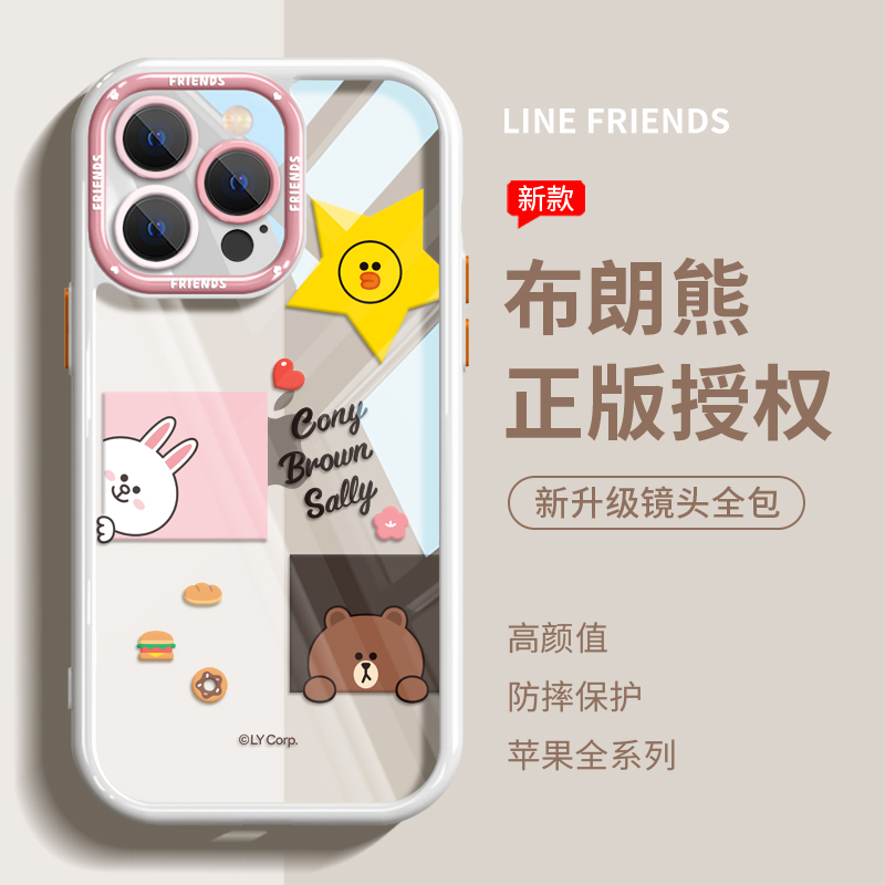 LINE FRIENDS布朗熊iPhone15手机壳苹果15promax透明14pro硅胶13的创意12卡通11小清新女plus情侣壳xr可妮兔x 3C数码配件 手机保护套/壳 原图主图