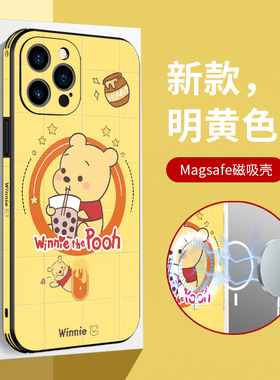 适用苹果17pro手机壳女新款iphone16全包14防摔13promax卡通12情侣15plus创意magsafe无线充max保护套pm黄色