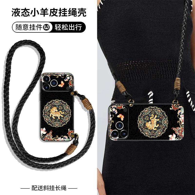 带挂绳适用苹果17promax手机壳新款17pro敦煌小马iphone16promax高档皮纹15男女生14plus复古13创意12防摔套,3C数码配件,手机保护套/壳,淘宝优惠券,粉丝福利购,淘宝优惠卷