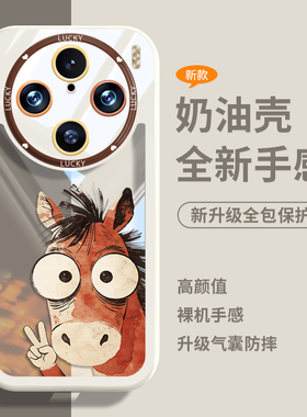 呆萌马适用vivox300pro手机壳透明硅胶x200promini镜头全包x100时尚卡通x200简约防摔x90新款小清新s50女s30