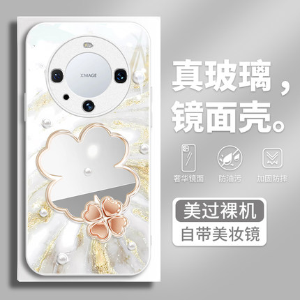 镜面适用于华为mate70pro手机壳轻奢风mate60高档mate50补妆镜60pro+个性50e时尚40epro带镜子的mate30手机套