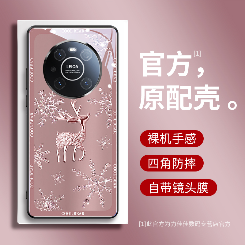 镜头全包防摔壳膜一体玻璃手机壳