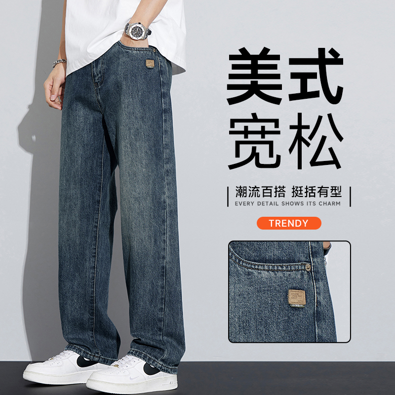 夏季阔腿牛仔裤男装2025新款潮牌夏季宽松直筒薄款男士休闲长裤子
