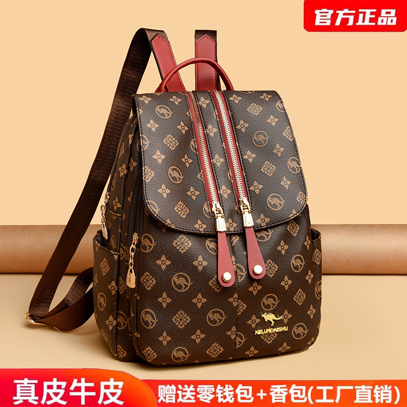 品牌专柜正品真皮牛皮双肩包女